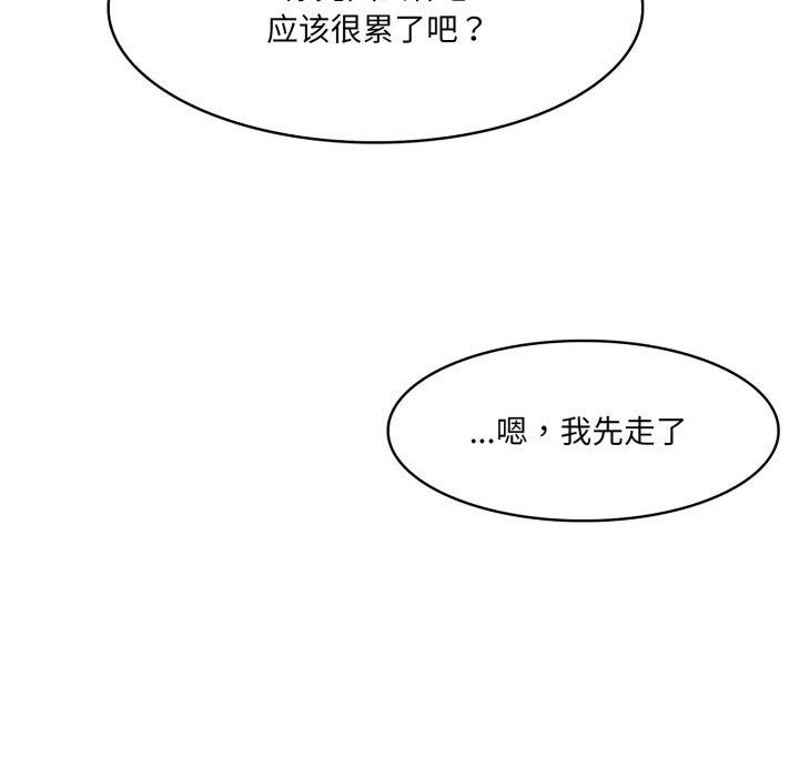 异世界骑士团长第24話