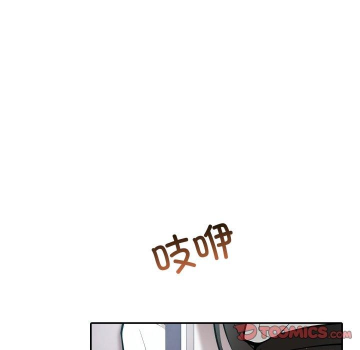 异世界骑士团长第24話