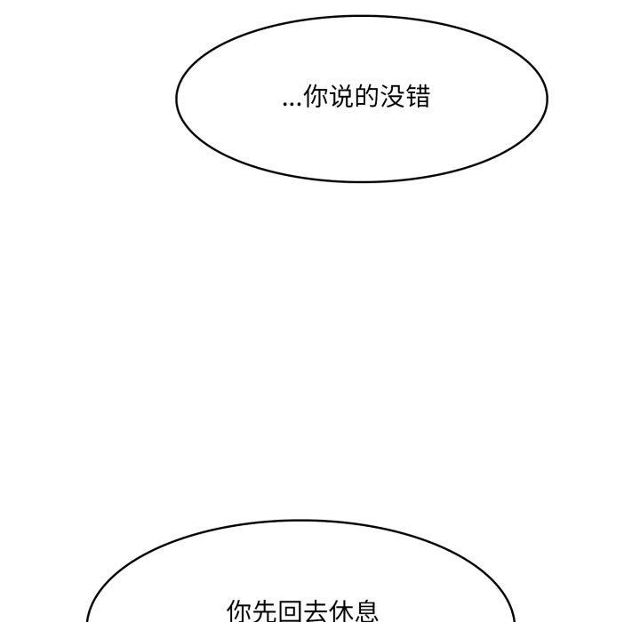 异世界骑士团长第24話