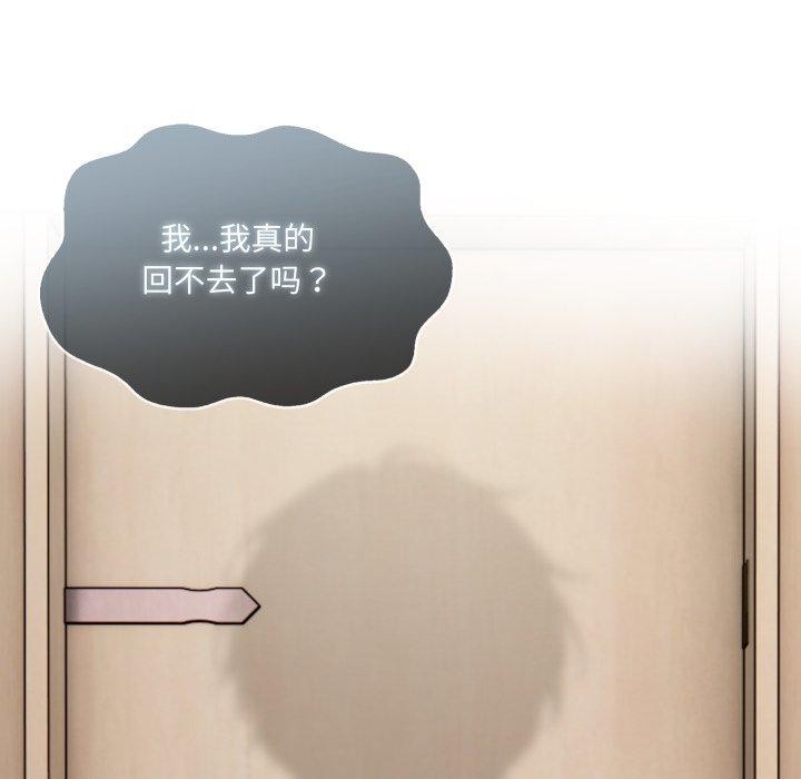 异世界骑士团长第24話