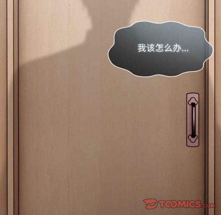 异世界骑士团长第24話