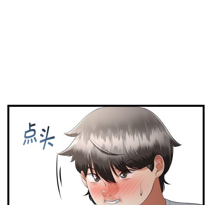 与初恋的以外同居第22話