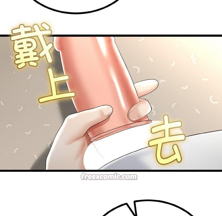 与初恋的以外同居第22話