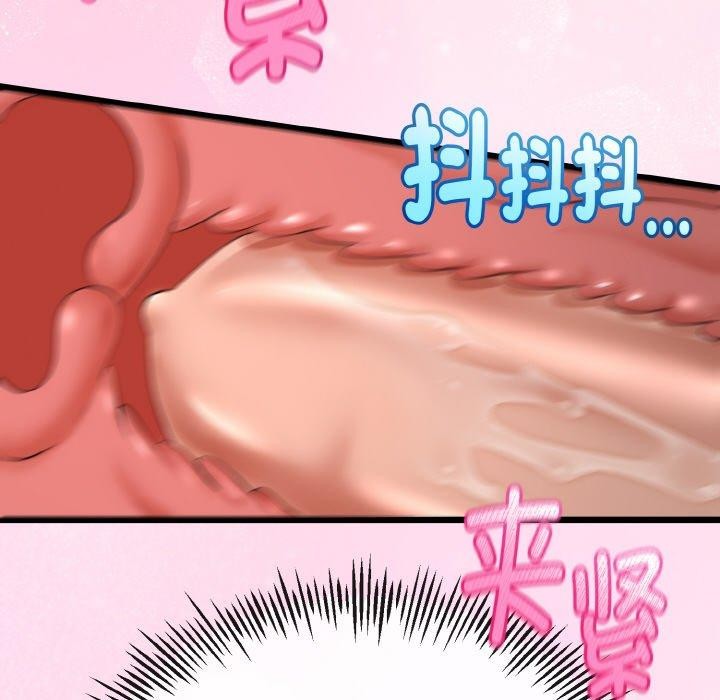 与初恋的以外同居第22話