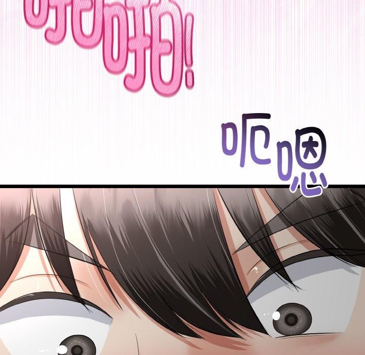 与初恋的以外同居第22話