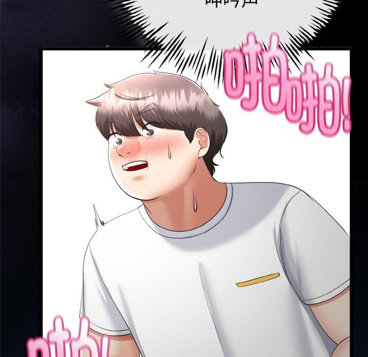 与初恋的以外同居第22話