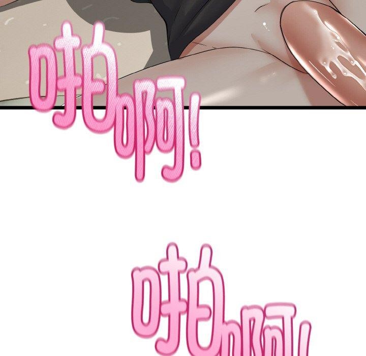 与初恋的以外同居第22話