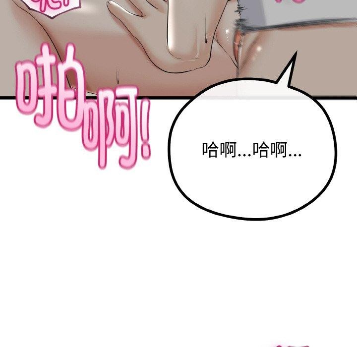 与初恋的以外同居第22話