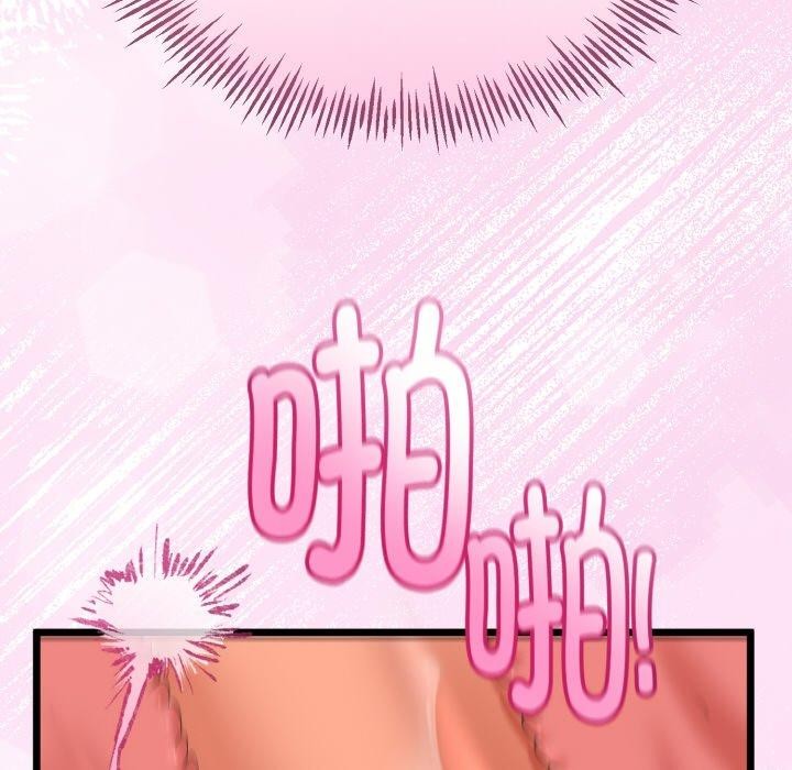 与初恋的以外同居第22話