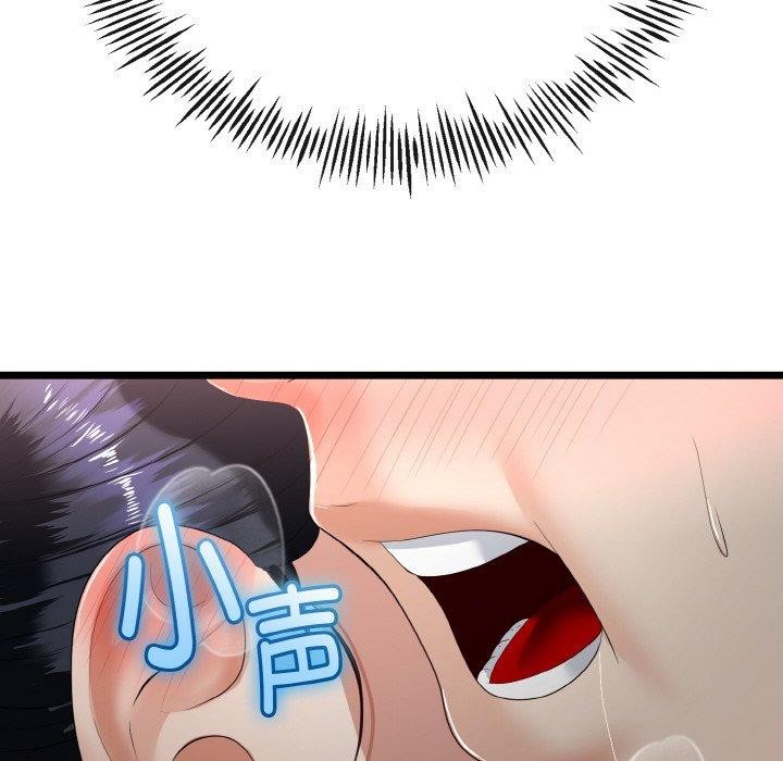 与初恋的以外同居第22話