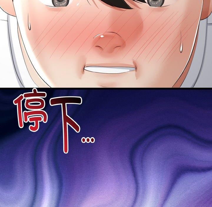 与初恋的以外同居第22話