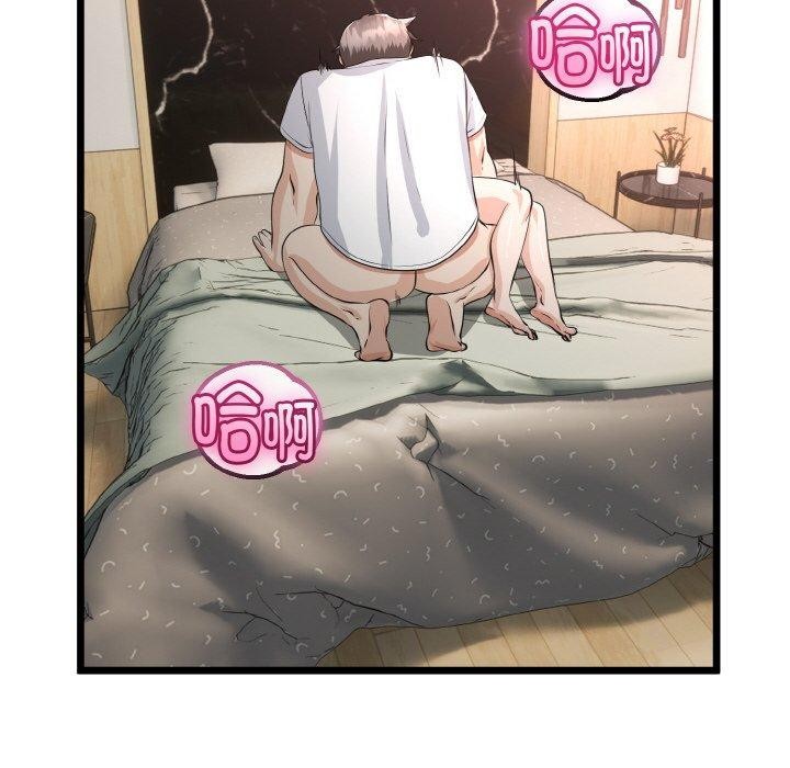 与初恋的以外同居第22話