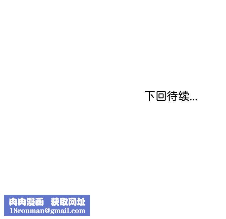 与初恋的以外同居第22話