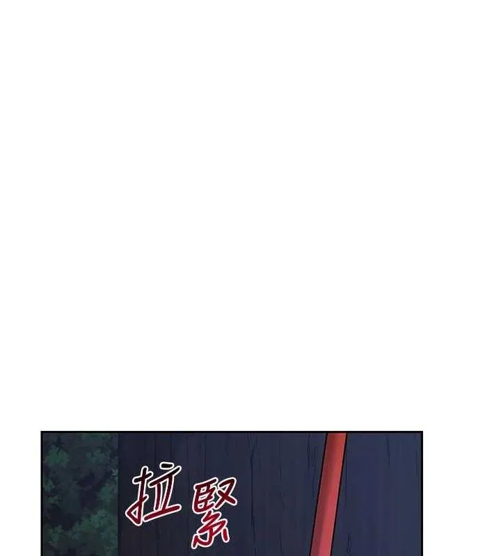 熟女交换计画-第26話-妳害羞的地方我都要舔個遍 - 图片 12