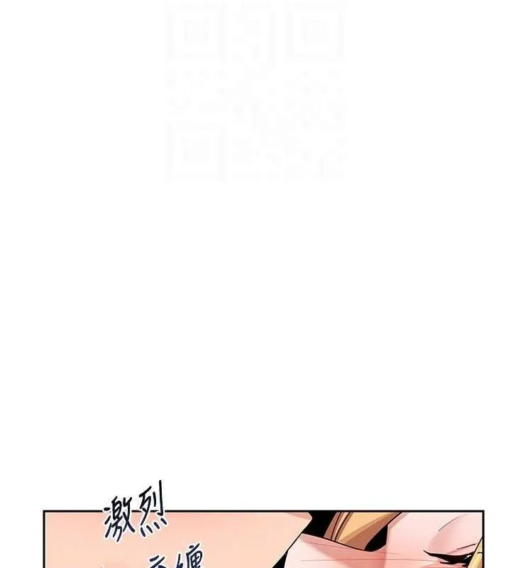 熟女交換計畫第26話-妳害羞的地方我都要舔個遍