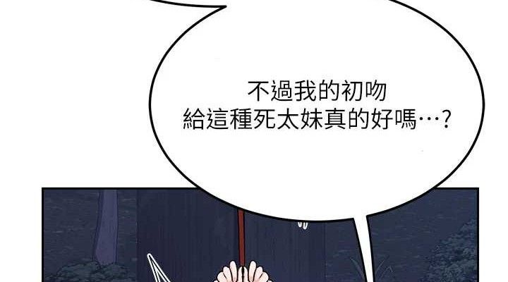 熟女交换计画第26話-妳害羞的地方我都要舔個遍