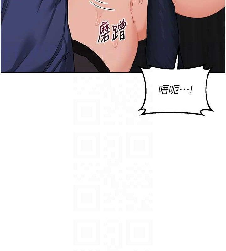 熟女交換計畫第26話-妳害羞的地方我都要舔個遍