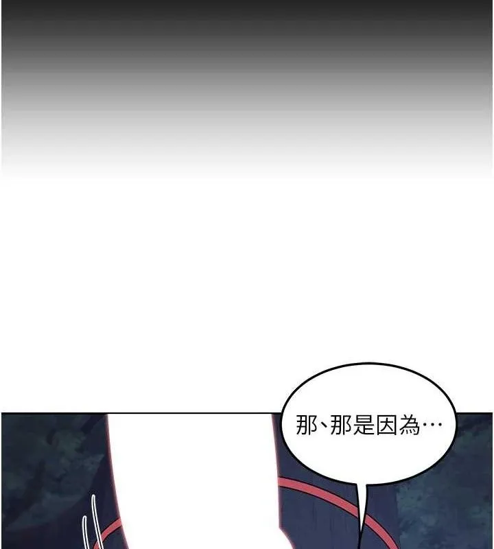 熟女交換計畫第26話-妳害羞的地方我都要舔個遍