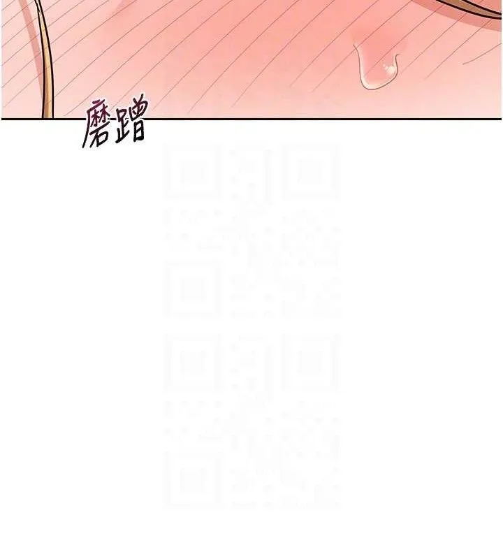 熟女交换计画-第26話-妳害羞的地方我都要舔個遍 - 图片 57