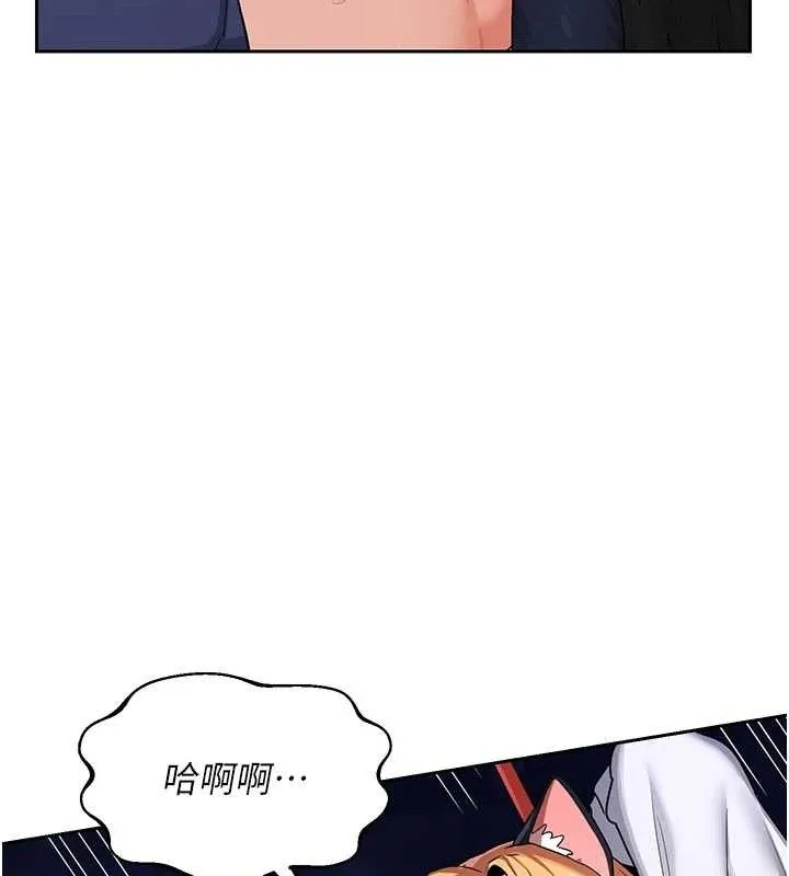 熟女交换计画-第26話-妳害羞的地方我都要舔個遍 - 图片 59
