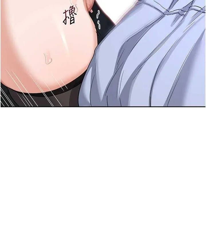 熟女交換計畫第26話-妳害羞的地方我都要舔個遍
