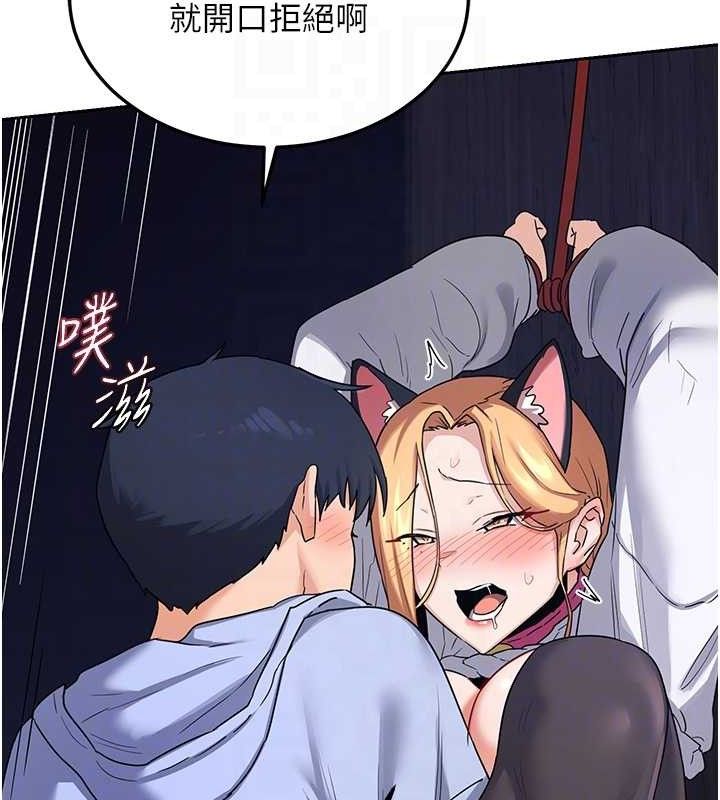 熟女交换计画第26話-妳害羞的地方我都要舔個遍