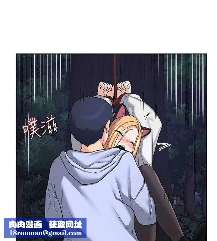 熟女交换计画-第26話-妳害羞的地方我都要舔個遍 - 图片 78