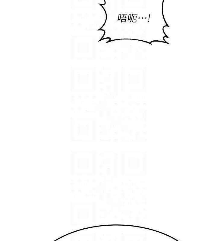 熟女交換計畫第26話-妳害羞的地方我都要舔個遍