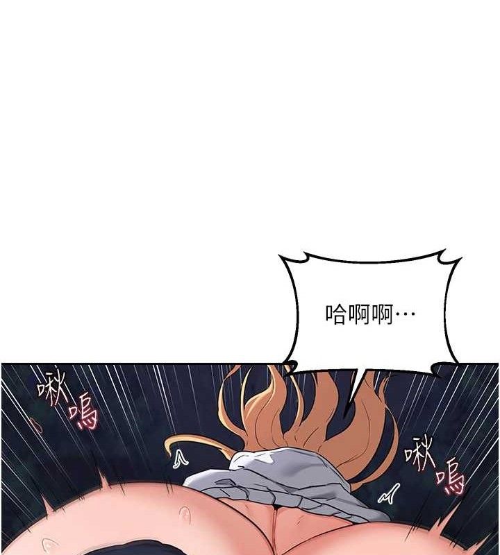 熟女交換計畫第26話-妳害羞的地方我都要舔個遍