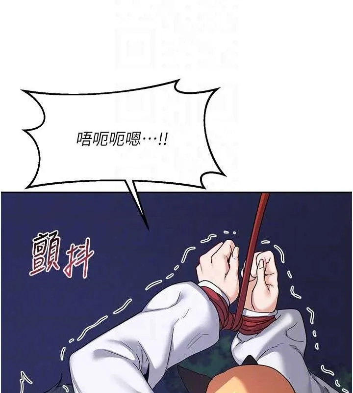 熟女交换计画-第26話-妳害羞的地方我都要舔個遍 - 图片 108