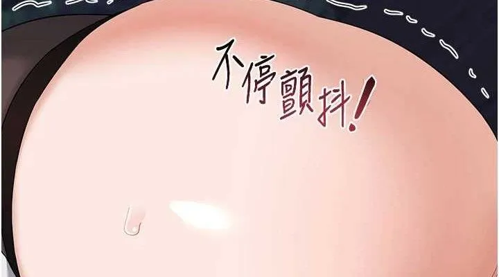 熟女交换计画-第26話-妳害羞的地方我都要舔個遍 - 图片 114