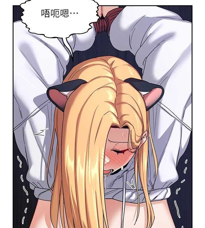 熟女交换计画第26話-妳害羞的地方我都要舔個遍