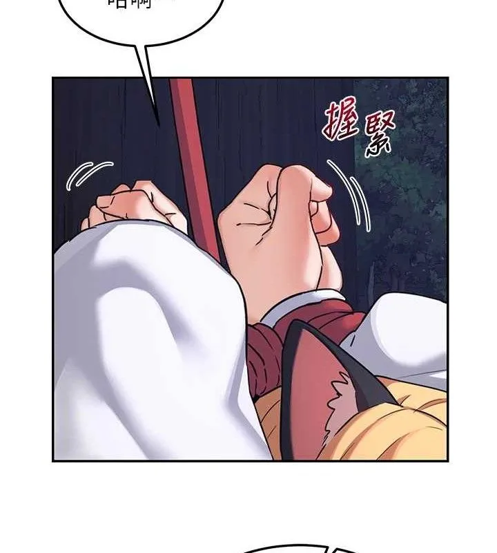 熟女交换计画-第26話-妳害羞的地方我都要舔個遍 - 图片 117