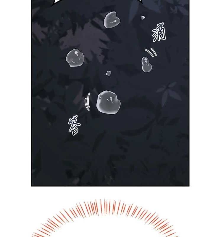 熟女交换计画第26話-妳害羞的地方我都要舔個遍