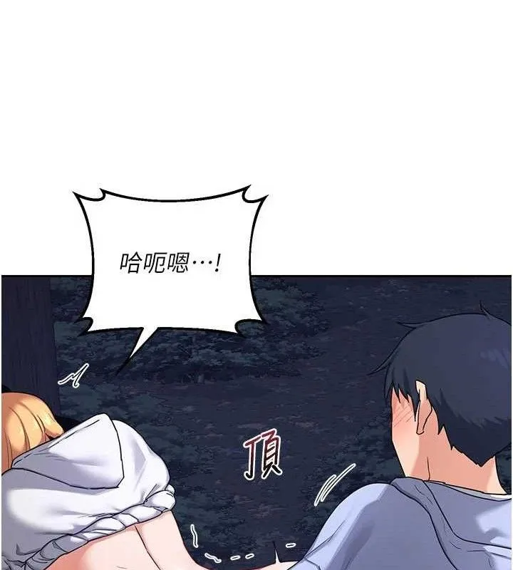 熟女交換計畫第26話-妳害羞的地方我都要舔個遍