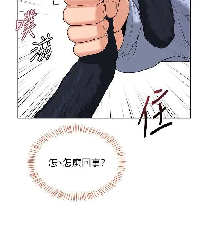 熟女交換計畫第26話-妳害羞的地方我都要舔個遍