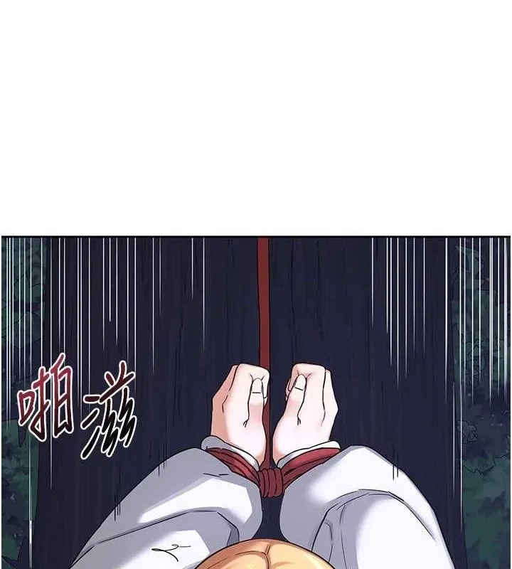 熟女交换计画-第26話-妳害羞的地方我都要舔個遍 - 图片 148