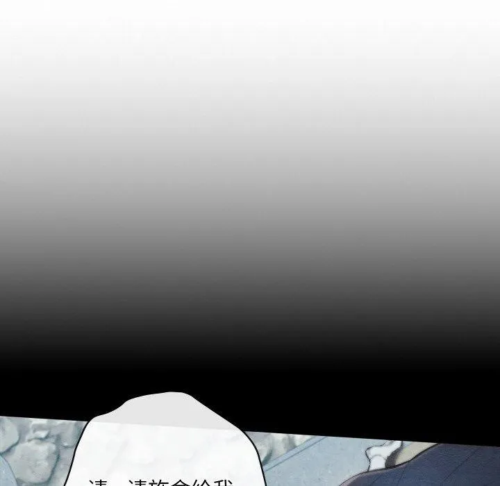 親密寶鑒第26話