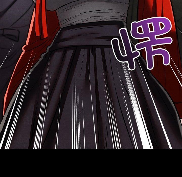 亲密宝鉴第26話