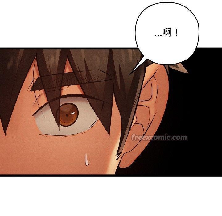 亲密宝鉴第26話