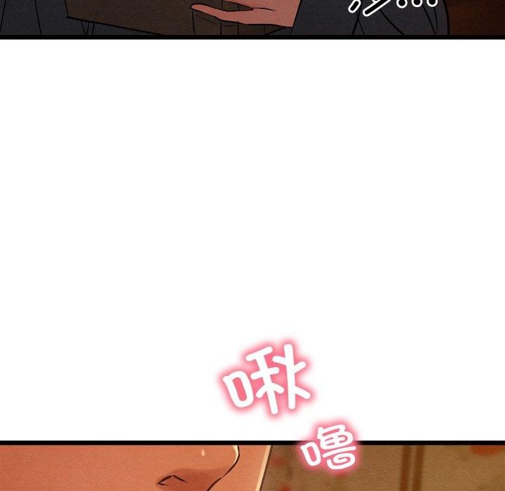 亲密宝鉴第26話