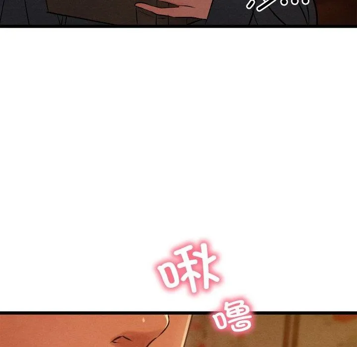 親密寶鑒第26話