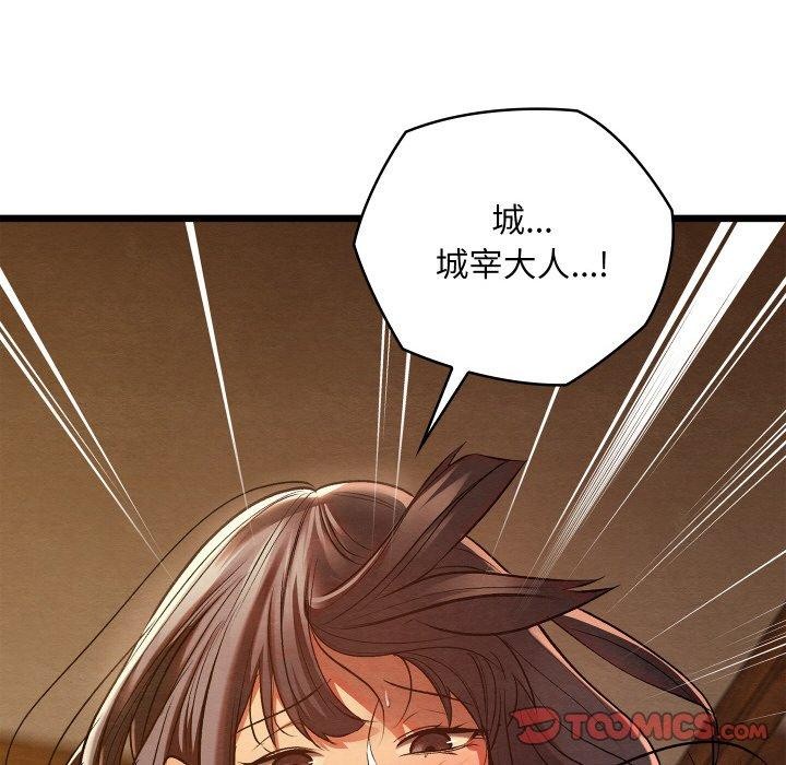 亲密宝鉴第26話