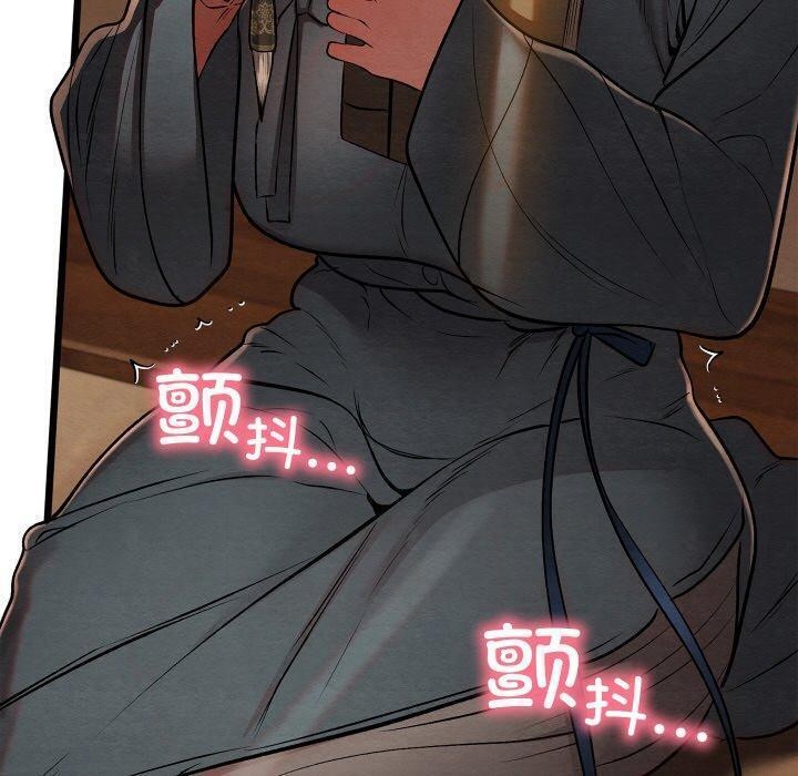 亲密宝鉴第26話