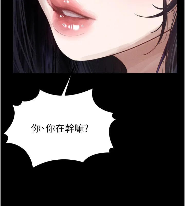 墮落物語2第15話-與陪酒小姐火熱整夜&hearts;