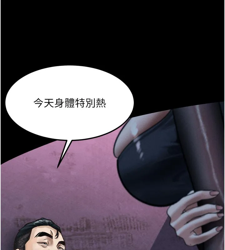 堕落物语2-第15話-與陪酒小姐火熱整夜♥ - 图片 7