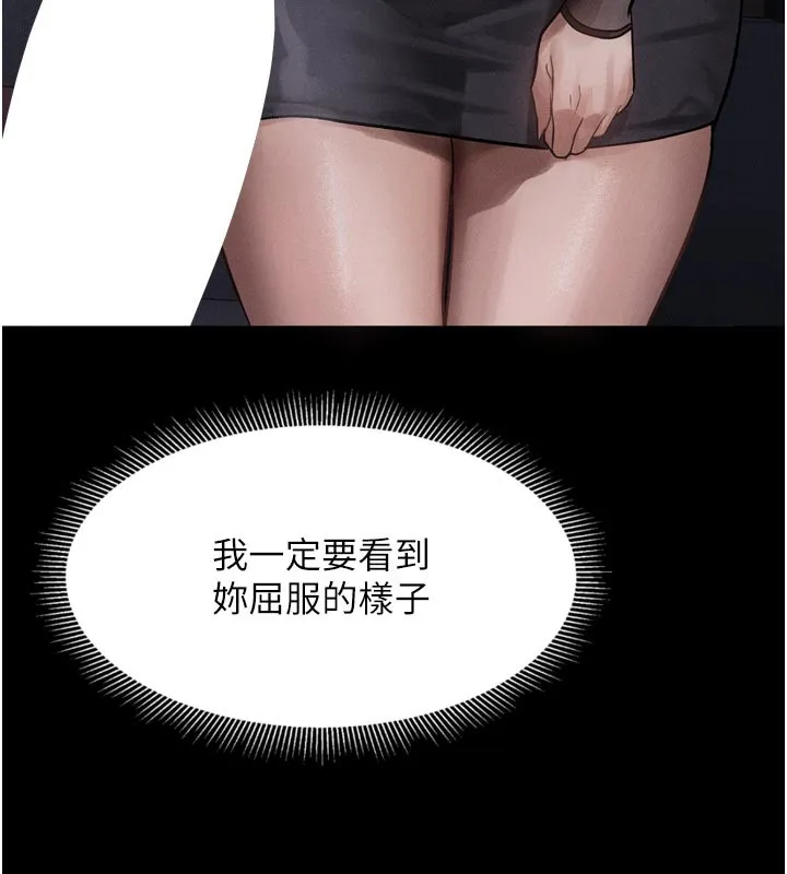 堕落物语2-第15話-與陪酒小姐火熱整夜♥ - 图片 13