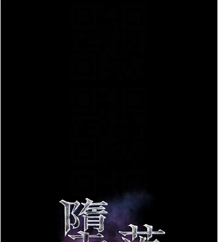 堕落物语2-第15話-與陪酒小姐火熱整夜♥ - 图片 16