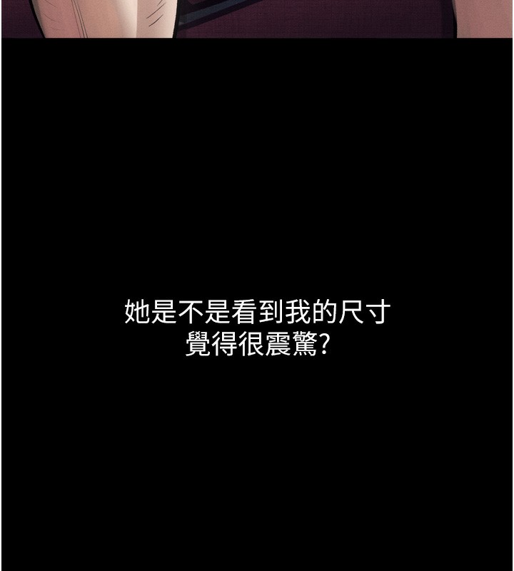 墮落物語2第15話-與陪酒小姐火熱整夜♥