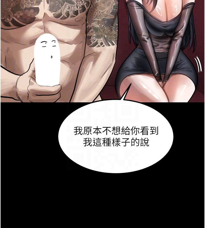 堕落物语2第15話-與陪酒小姐火熱整夜♥